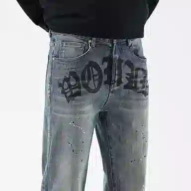 GTRG SS23 Blue Jeans