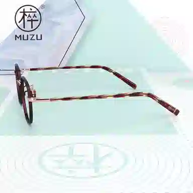 MUZU