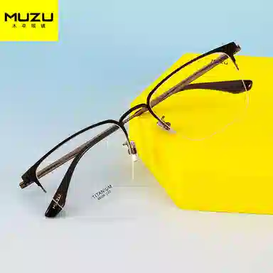 MUZU