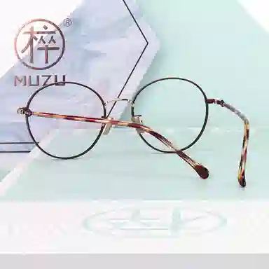 MUZU
