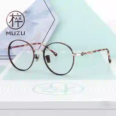 MUZU