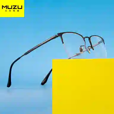 MUZU