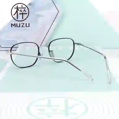 MUZU