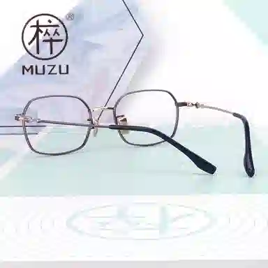 MUZU