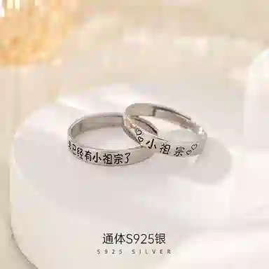 SKSW S925