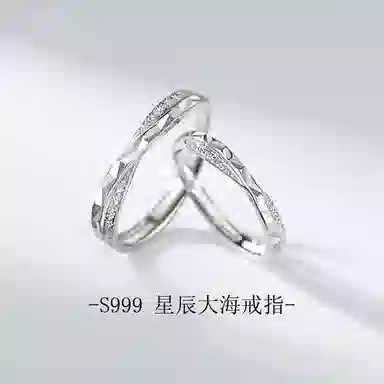 SKSW 999