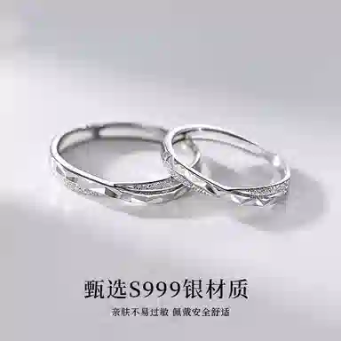 SKSW 999