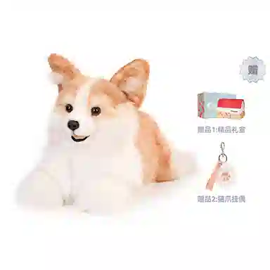 Chongker 26.5cm