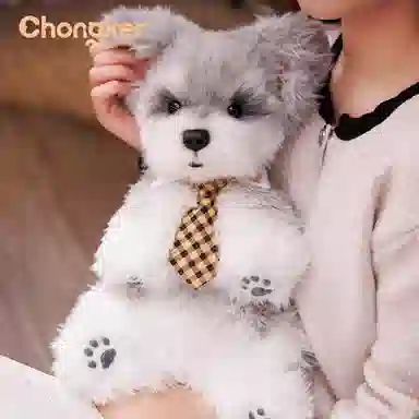 Chongker 3 46cm