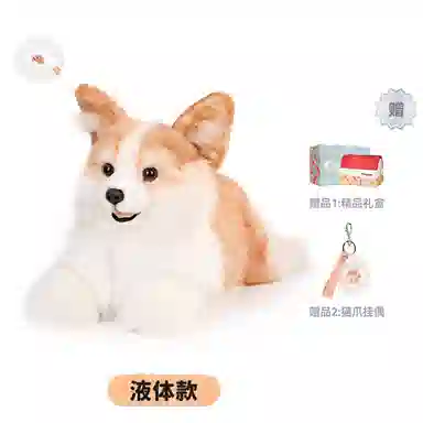 Chongker 26.5cm