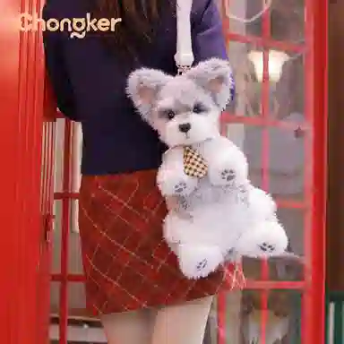 Chongker 3 46cm