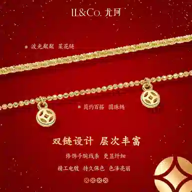 ILCO. S925