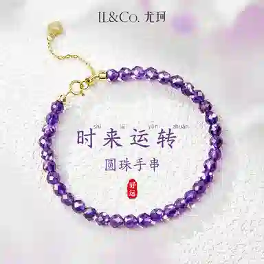 ILCO. 4-5mm