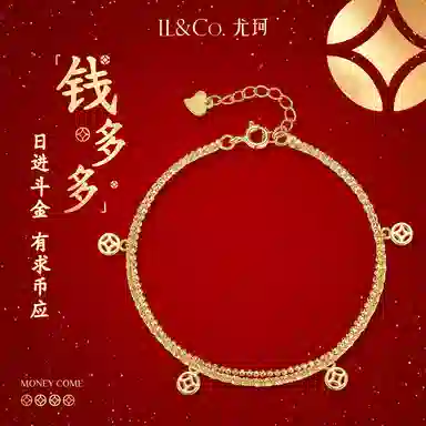 ILCO. S925