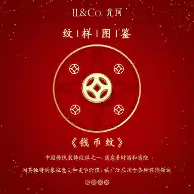 ILCO. S925