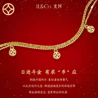 ILCO. S925