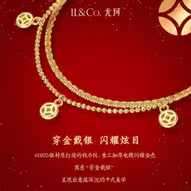 ILCO. S925