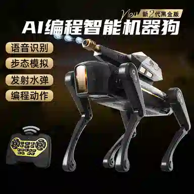 FERPECT TOYS AI APP