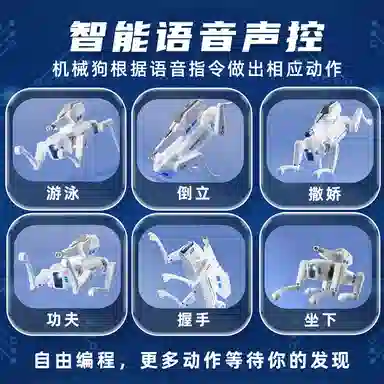 FERPECT TOYS AI APP