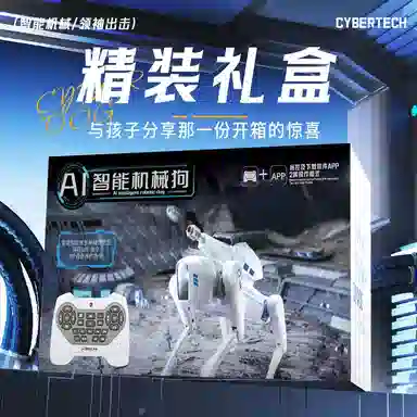 FERPECT TOYS AI APP