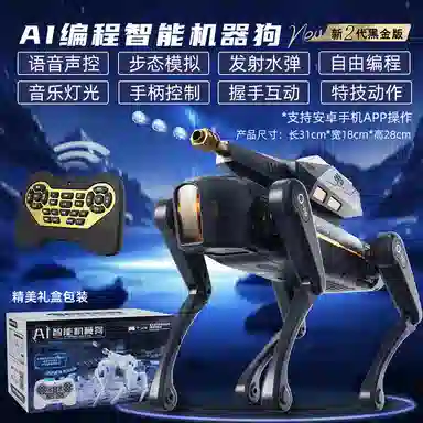 FERPECT TOYS AI APP
