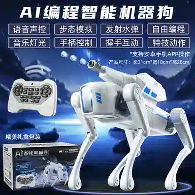 FERPECT TOYS AI APP
