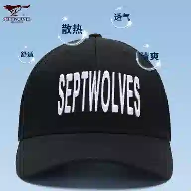 SEPTWOLVES