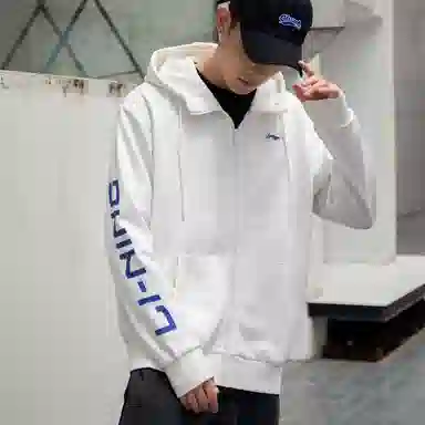 LiNing Logo