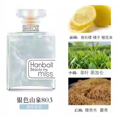 HANBOLI EDP