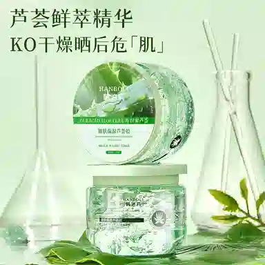 HANBOLI 260g