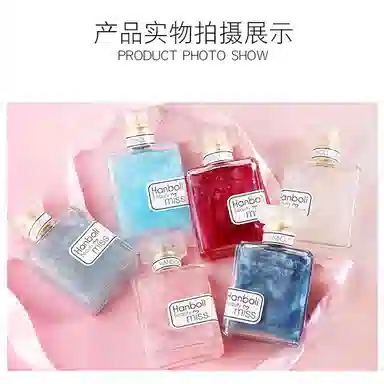 HANBOLI EDP