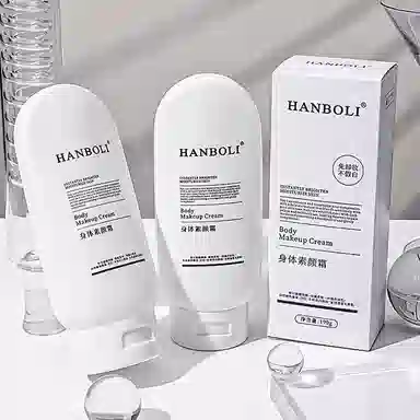 HANBOLI