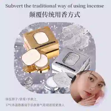 HANBOLI Solid Perfume