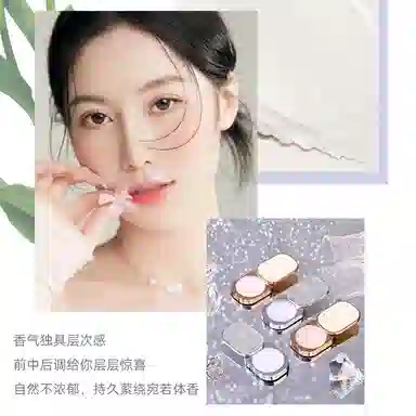 HANBOLI Solid Perfume