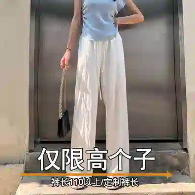 卡路莉 山本阔腿裤女高个子加长休闲裤 女款