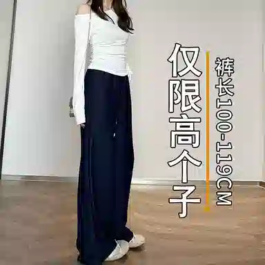 卡路莉 夏季冰丝面料仿牛仔阔腿裤休闲裤 女款