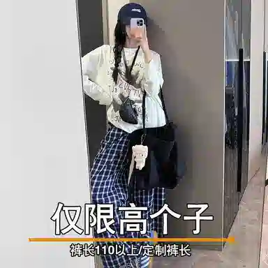 卡路莉 格子裤女高个子夏季休闲裤 女款