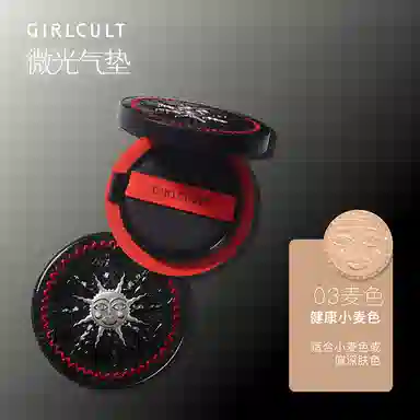 Girlcult Glow Cushion Foundation