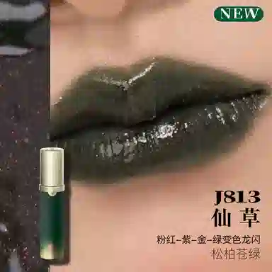 Girlcult 3.5ml+3.5g+3.5g