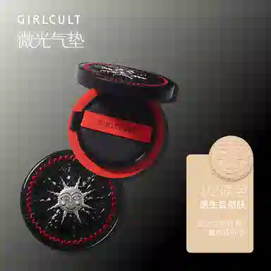 Girlcult Glow Cushion Foundation