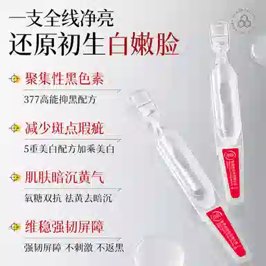377 1.5ml*30
