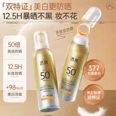 SPF50+PA++ 200ml