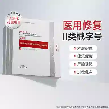 30ml*6