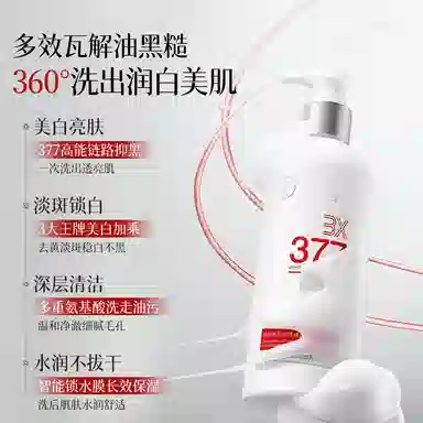 377 VC 300g