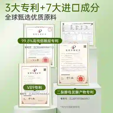 透真积雪草祛黄提亮精华 舒缓保湿