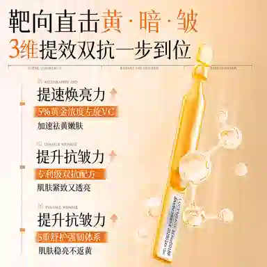 VC VC 1.5ml*30