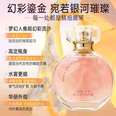 EDT 50ml