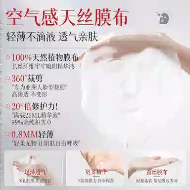 25ml*20377