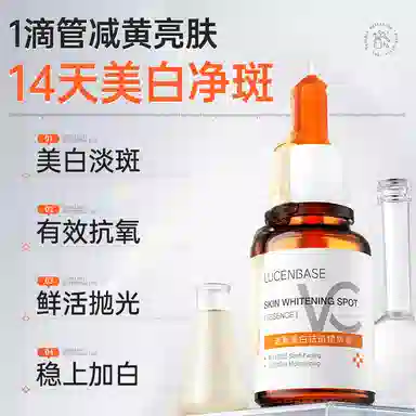 VC 377 30ml