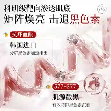 377 1.5ml*30